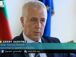Проф. Николай Петров, министър на здравеопазването,  в интервю за "Денят започва" БНТ