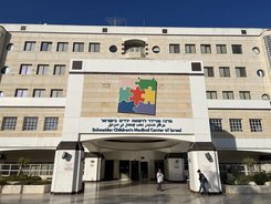 Израел е готова да ни предостави експертен опит относно създаването на Национална детска болница