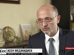 Д-р Асен Меджидиев, министър на здравеопазването, в интервю за Нова телевизия, „На фокус“