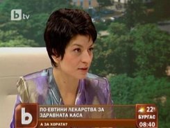 Министър Десислава Атанасова пред БТВ: "Лекарствата ще продължават да поевтиняват"