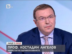 Проф. Костадин Ангелов, министър на здравеопазването, в интервю за "Лице в лице", БТВ