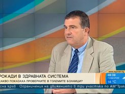 Заместник-министър д-р Димитър Петров: Проверяват се договори за над 100 млн. лв., сключени по време на пандемията
