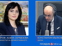 Проф. Асена Сербезова, министър на здравеопазването, в интервю за „Седмицата“, Дарик радио