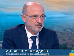 Д-р Асен Меджидиев, министър на здравеопазването, в интервю за БТВ, „Тази сутрин“