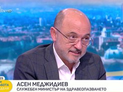 Д-р Асен Меджидиев, министър на здравеопазването, в интервю за БТВ, „Тази събота“