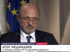 Д-р Асен Меджидиев, министър на здравеопазването, в интервю за БТВ, „Защо, господин министър“