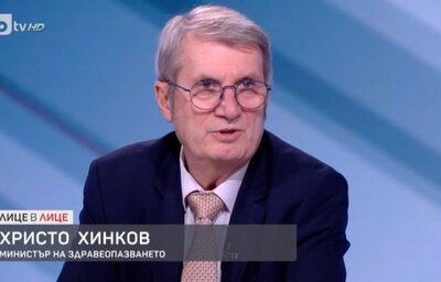 Проф. Христо Хинков, министър на здравеопазването, в интервю за „Лице в лице“, БТВ