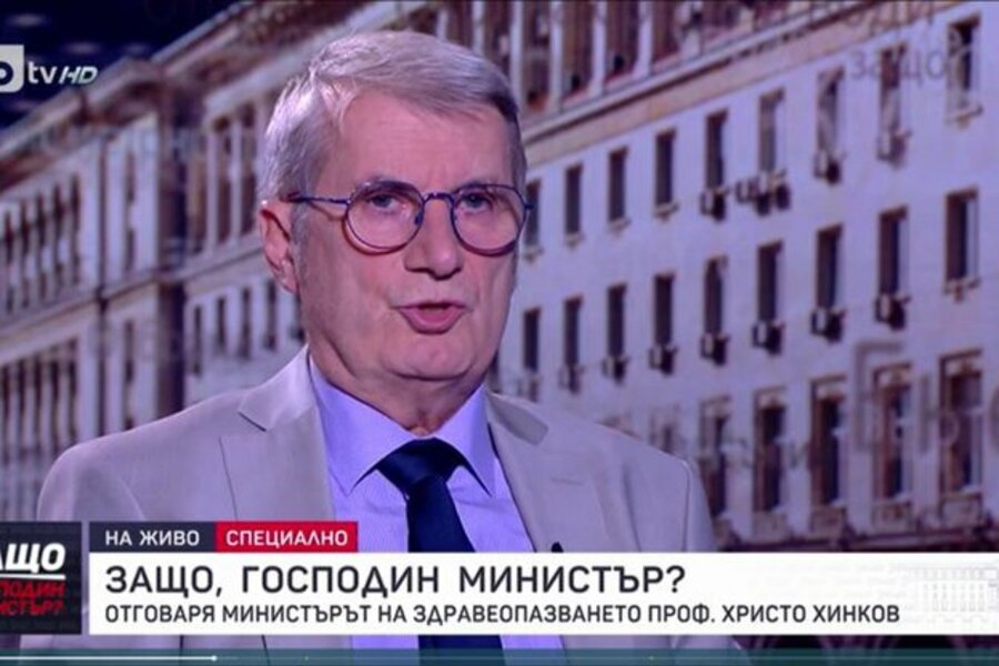 snimka_prof_hinkov_btv.jpg__623x416_q85_crop_subsampling-2_upscale.jpg