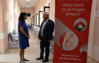 Министерството на здравеопазването с акция по кръводаряване