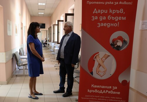 Министерството на здравеопазването с акция по кръводаряване