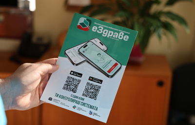 Само за ден 500 българи влязоха в здравните си досиета чрез еЗдраве