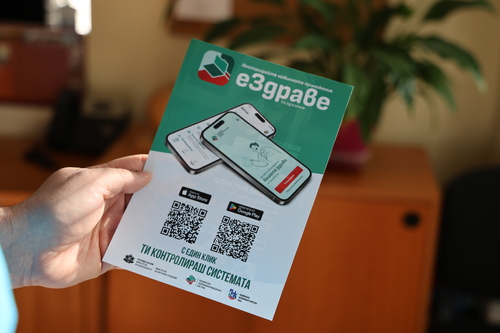 Само за ден 500 българи влязоха в здравните си досиета чрез еЗдраве