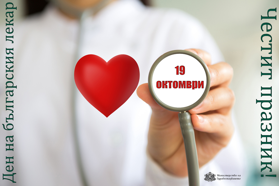 doctor-holding-stethoscope copy.jpg