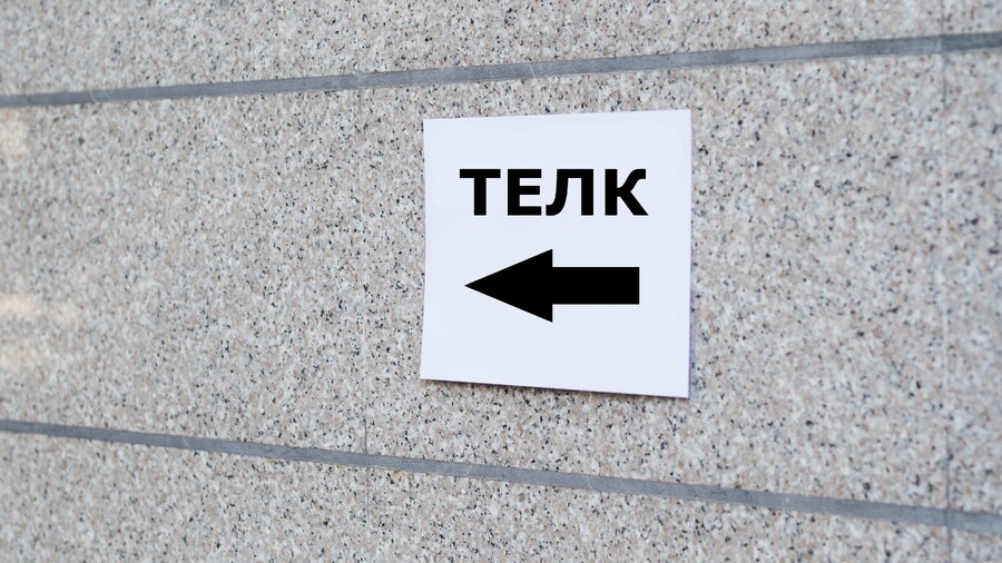 TELK.jpg