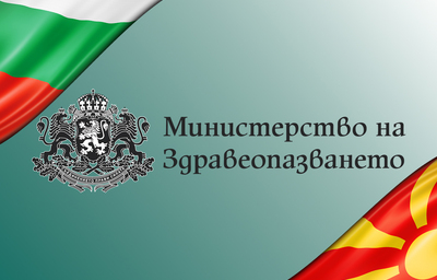 Тежко е състоянието на 14-те пострадали при инцидента в Република Северна Македония