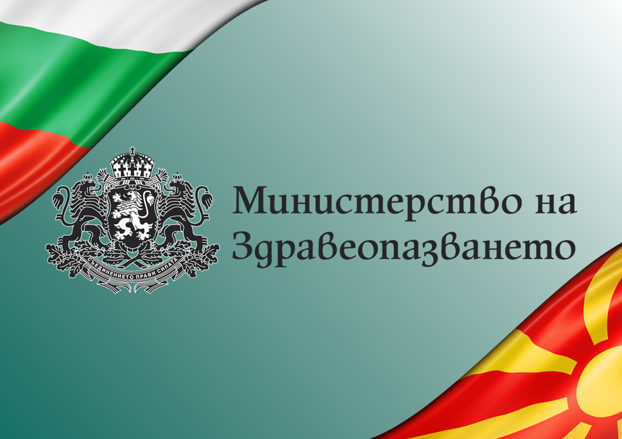 MoH - BG-MAC.jpg