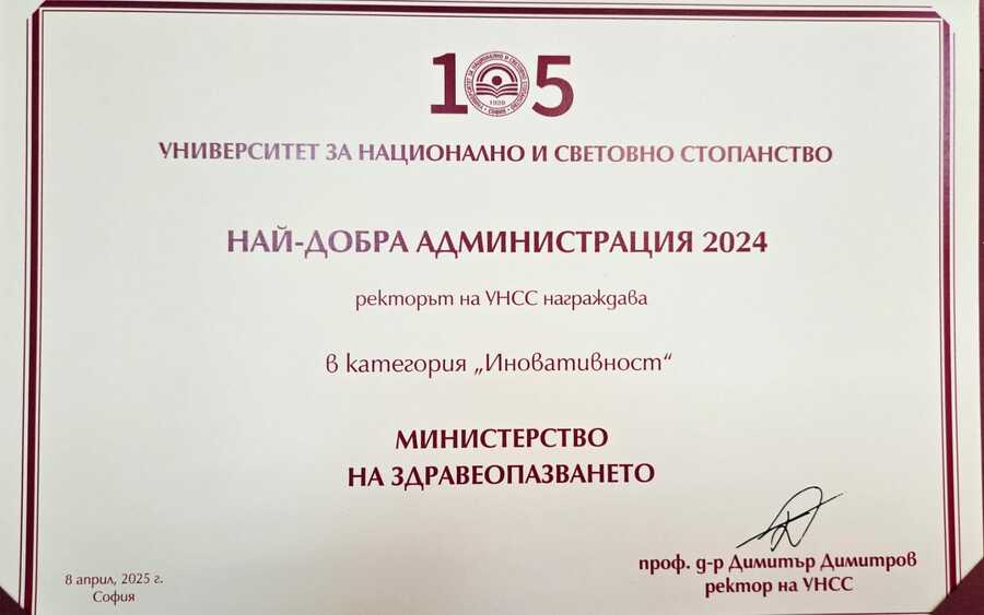 Грамота.jpeg