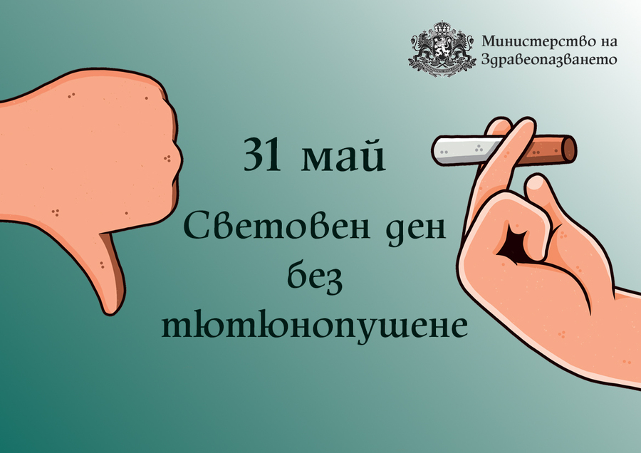 31 may.jpg