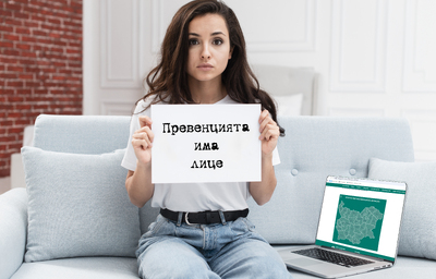Ден на отворените врати в Общинските съвети по наркотични вещества и Превантивно-информационните центрове в страната