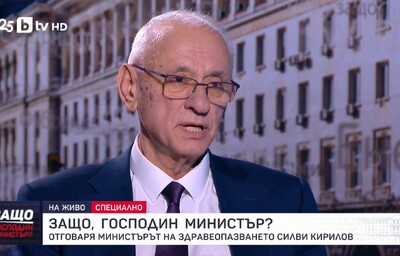 Министър Кирилов: Гарантирам прозрачност за българксата детска болница