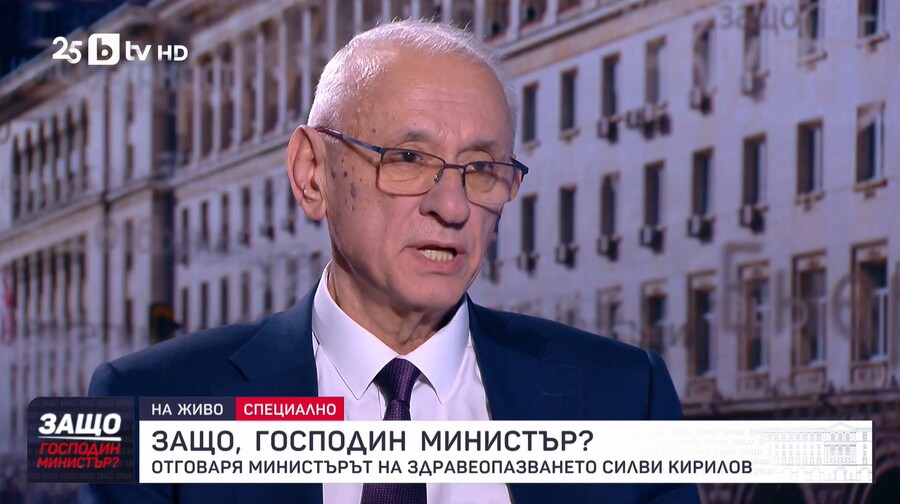 Ministe why.jpg