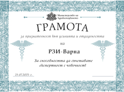 03 - varna.jpg