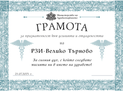 04 - V Turnovo.jpg