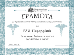 13 - пазарджик.jpg