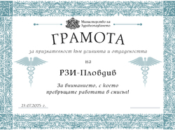 16 - пловдив.jpg