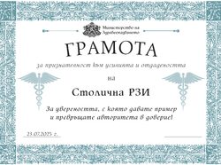 22 - СРЗИ.jpg