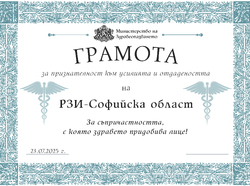 23 - сф обл.jpg