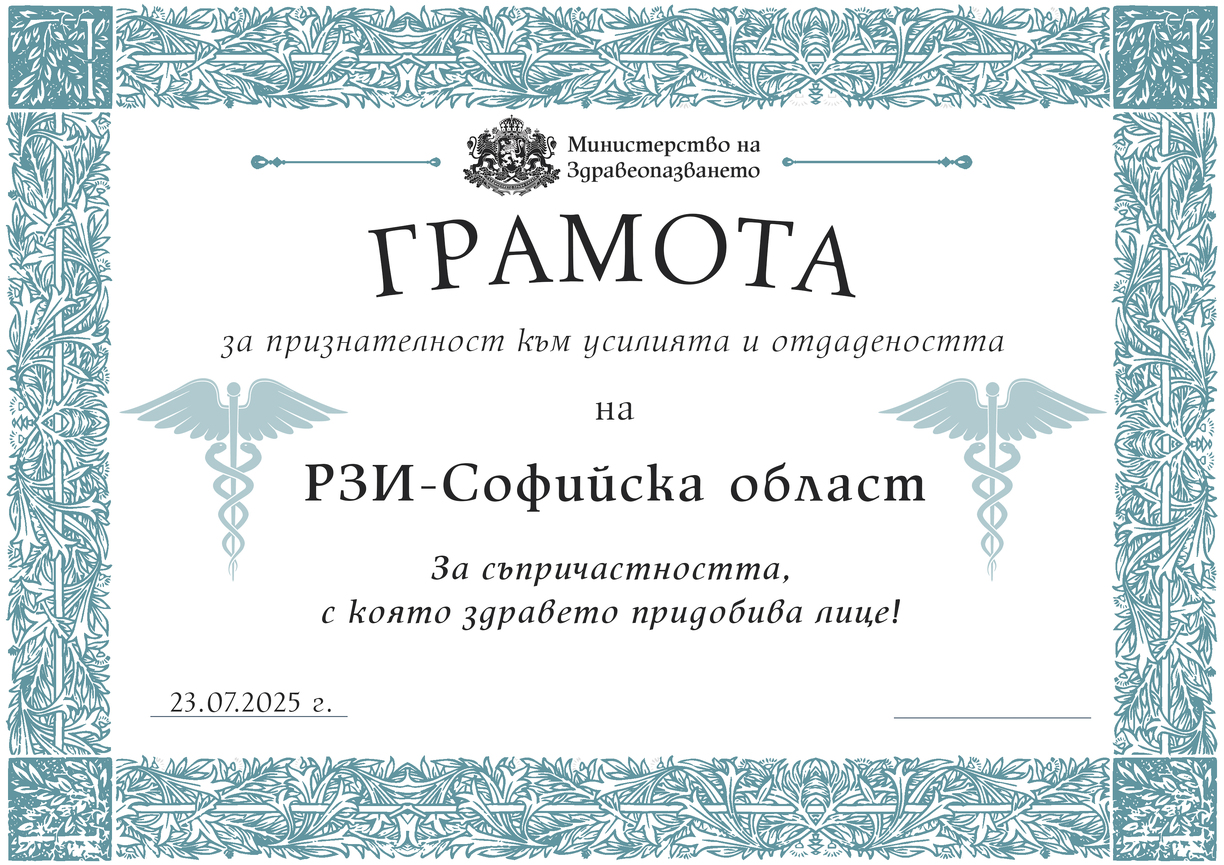 23 - сф обл.jpg