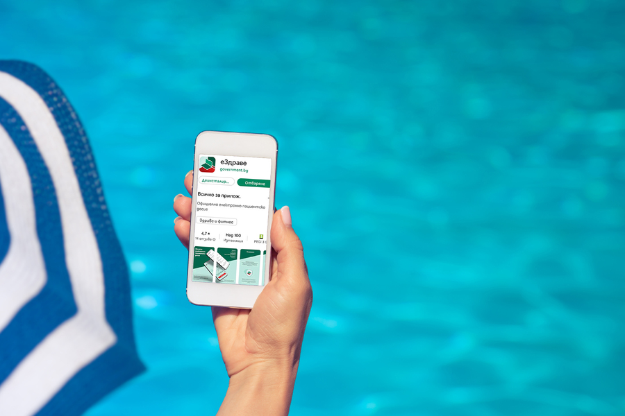 pool ehealth 999.jpg