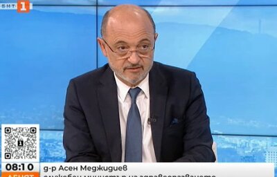 Д-р Асен Меджидиев, министър на здравеопазването, в интервю за БНТ, „Денят започва“