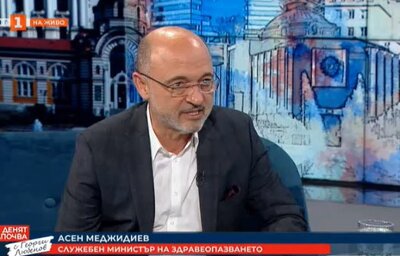Д-р Асен Меджидиев, министър на здравеопазването, в интервю за „Денят започва с Героги Любенов“, БНТ