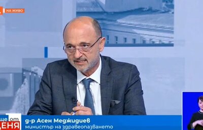 Д-р Асен Меджидиев, министър на здравеопазването, в интервю за БНТ, „Още от деня“