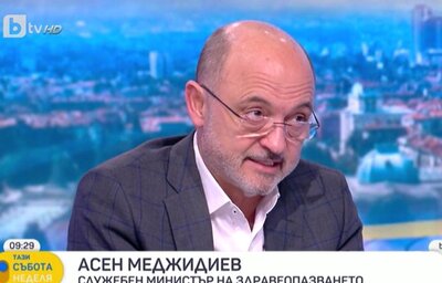 Д-р Асен Меджидиев, министър на здравеопазването, в интервю за БТВ, „Тази събота“