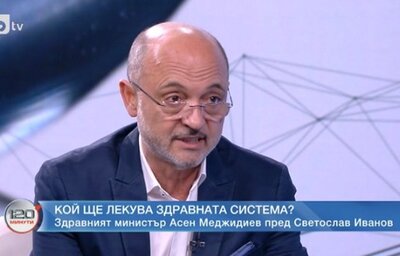 Д-р Асен Меджидиев, министър на здравеопазването, в интервю за БТВ, "120 минути"