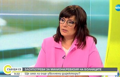 Проф. Асена Сербезова, министър на здравеопазването, в интервю за „Събуди се“, Нова ТВ