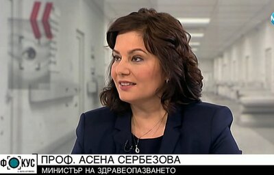 Проф. Асена Сербезова, министър на здравеопазването, в интервю за „На фокус“, Нова ТВ