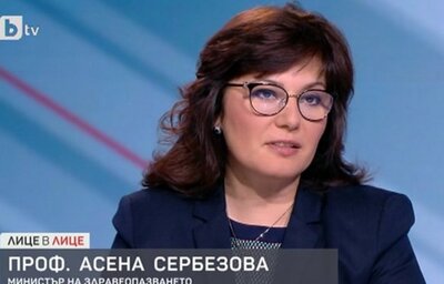 Проф. Асена Сербезова, министър на здравеопазването, в интервю за „Лице в лице“, БТВ