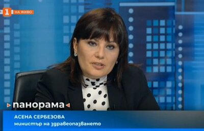 Проф. Асена Сербезова, министър на здравеопазването, в интервю за „Панорама“, БНТ