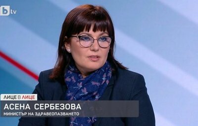 Проф. Асена Сербезова, министър на здравеопазването, в интервю за „Лице в лице“, БТВ