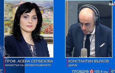 Проф. Асена Сербезова, министър на здравеопазването, в интервю за „Седмицата“, Дарик радио