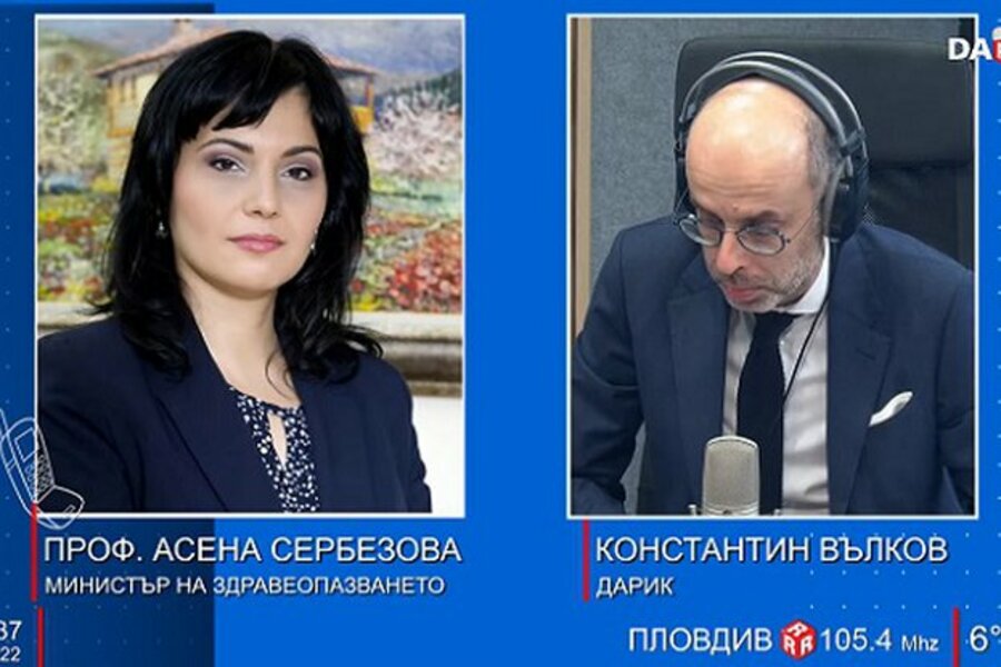 profserbezova-sedmicata-08-01-2022.jpg__623x416_q85_crop_subsampling-2_upscale.jpg