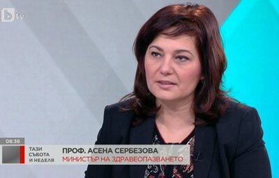 Проф. Асена Сербезова, министър на здравеопазването, в интервю за „Тази събота“, БТВ