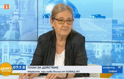 Проф. Мира Кожухарова: Планът за действие при нова вълна не е стратегически, а план за конкретно действие в определения момент на развитие на пандемията