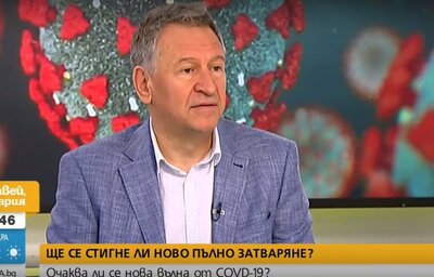 Д-р Кацаров: Нова вълна от COVID-19 е възможна още в края на лятото