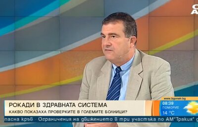 Заместник-министър д-р Димитър Петров: Проверяват се договори за над 100 млн. лв., сключени по време на пандемията