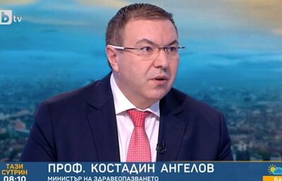 Проф. Костадин Ангелов, министър на здравеопазването, в интервю за "Тази сутрин", БТВ